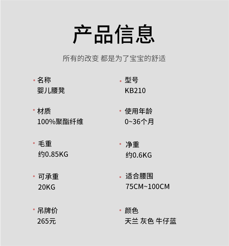 酷抱熊KB210_12