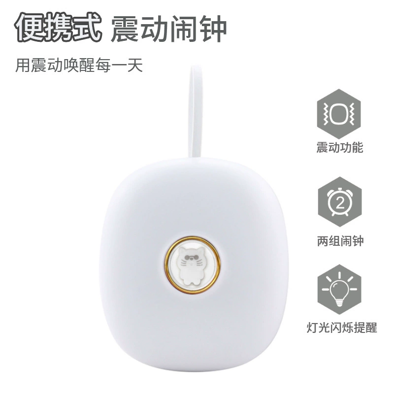 Новый мощный вибрационный будильник студенты встают, чтобы разбудить артефакт