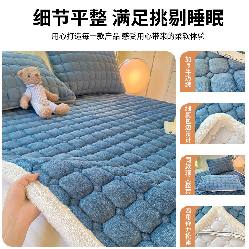 Leche de coral veludo un metro y cinco colchones para el dormitorio doméstico mantas de cama sábanas de cama cálidas y gruesas sábanas de cama