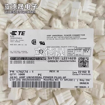 AMP/TE连接器 176274-1 胶壳6PIN 3.96mm间距 一个起拍 原装现货-阿里巴巴