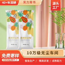 ��Ʒ���к�΢���ط��N�ƾC�Ϲ���OEM���ӹ����S��������ʳ�w�S