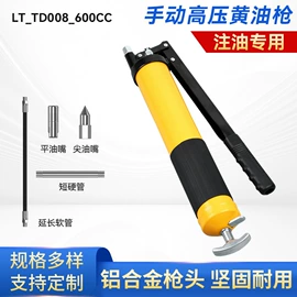 手动黄油枪;电动黄油枪;其他泵