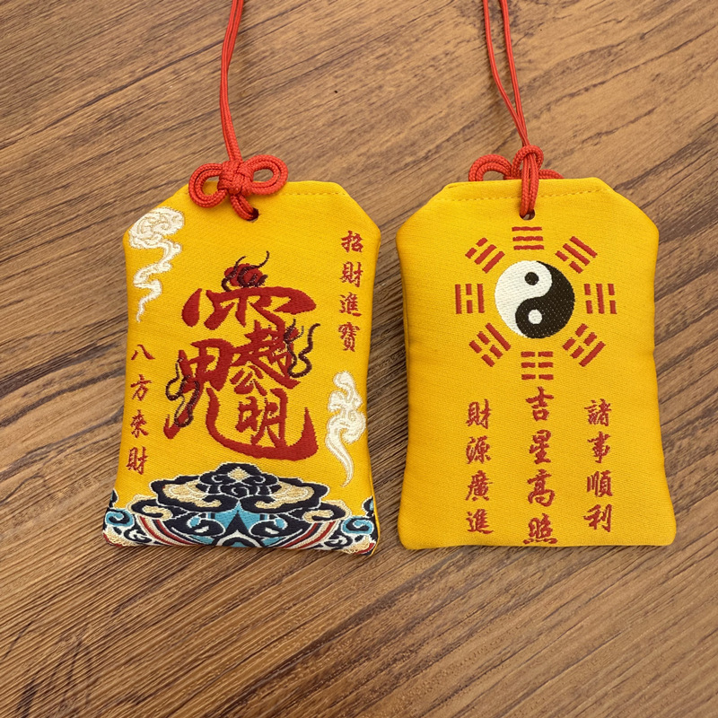 刺绣雷祖讳空袋福袋十字经天平安御守挂件朱砂香包香囊香包|undefined