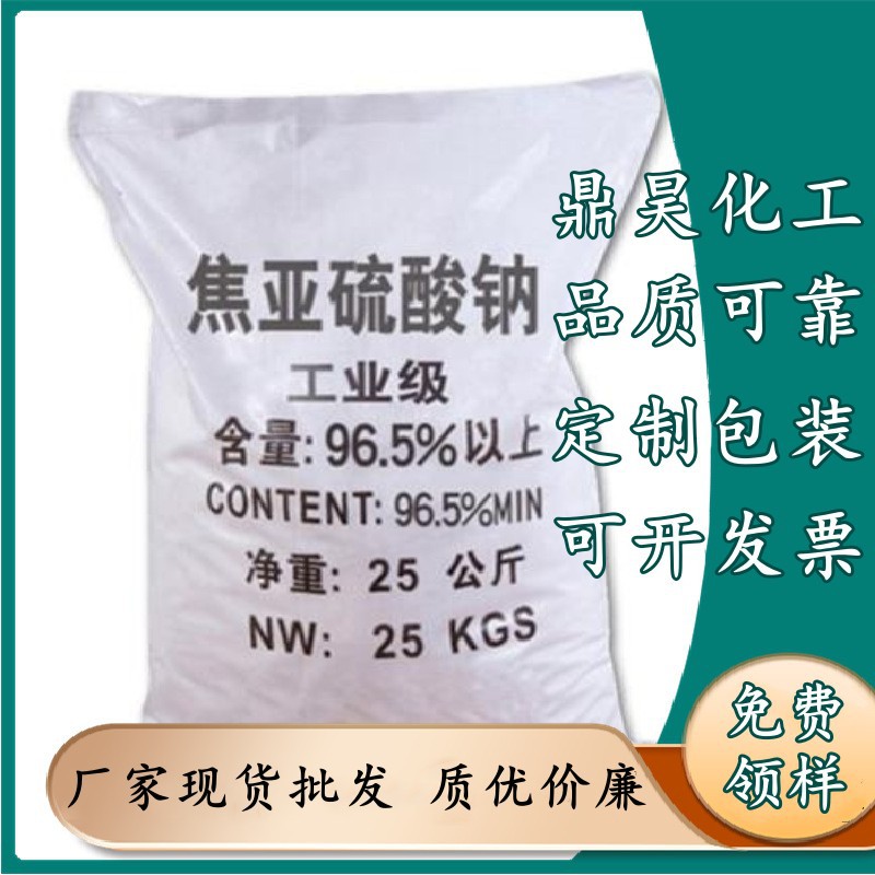 Factory direct supply of industrial grade high content sodium…
