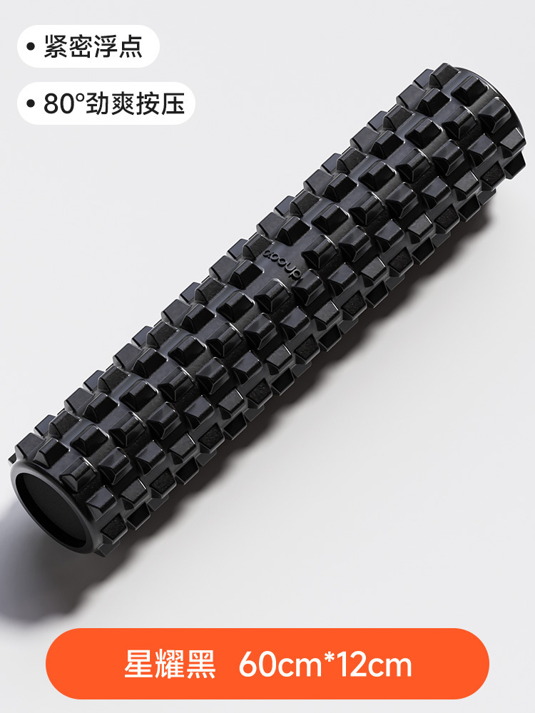 초승달 모양 솔리드 요가 롤러 - 60CM 블랙