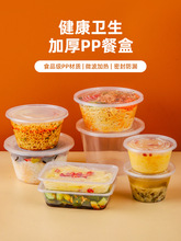 一次性餐盒圆形饭盒打包盒外卖塑料碗带盖快餐饭碗透明食品级家用