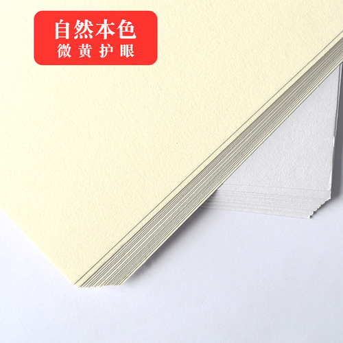 Snow mountain sketch paper 4k thickened art drawing paper gouache drawing paper special 8-karat watercolor paper sketching paper for art students