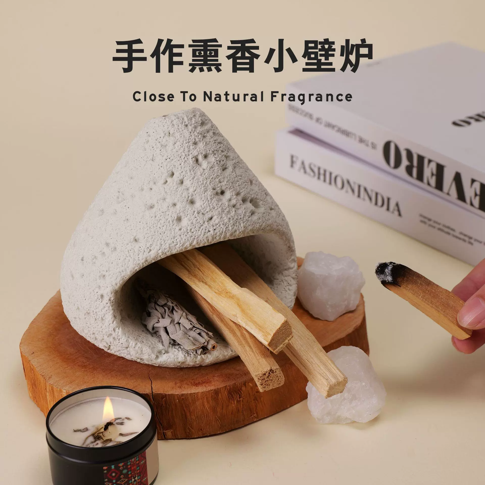 秘鲁圣木壁炉冥想瑜伽薰衣草鼠尾草净化消磁熏香炉小众高级香薰炉