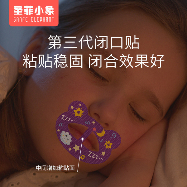 Oral breathing correction sticker