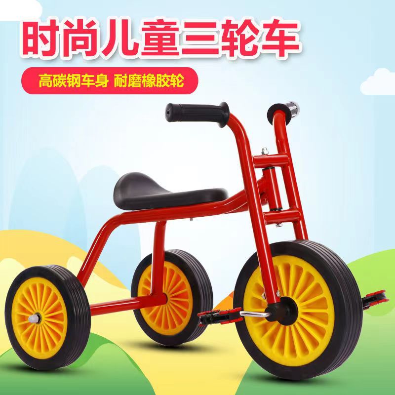 幼儿园三轮车2-10岁可带人儿童滑板脚踏车双人户外玩具车金属材质