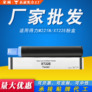 �m�� ����M221N�ۺ� Dell M221N XT22E XT22e M221n��ӡ�C ī�ۺ�