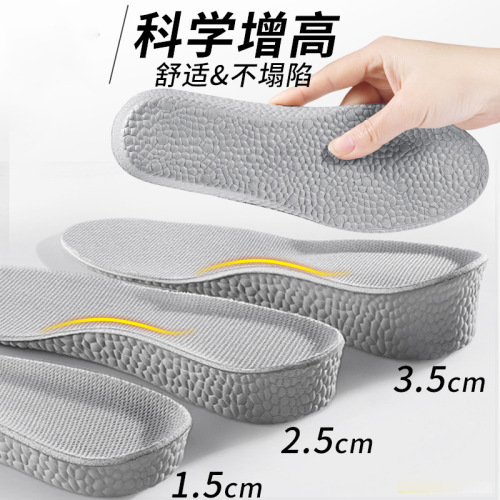 boost inner heightening insole sports shoes shock-absorbing air-cushion shoes comfortable men's and women's general heightening insole wholesale