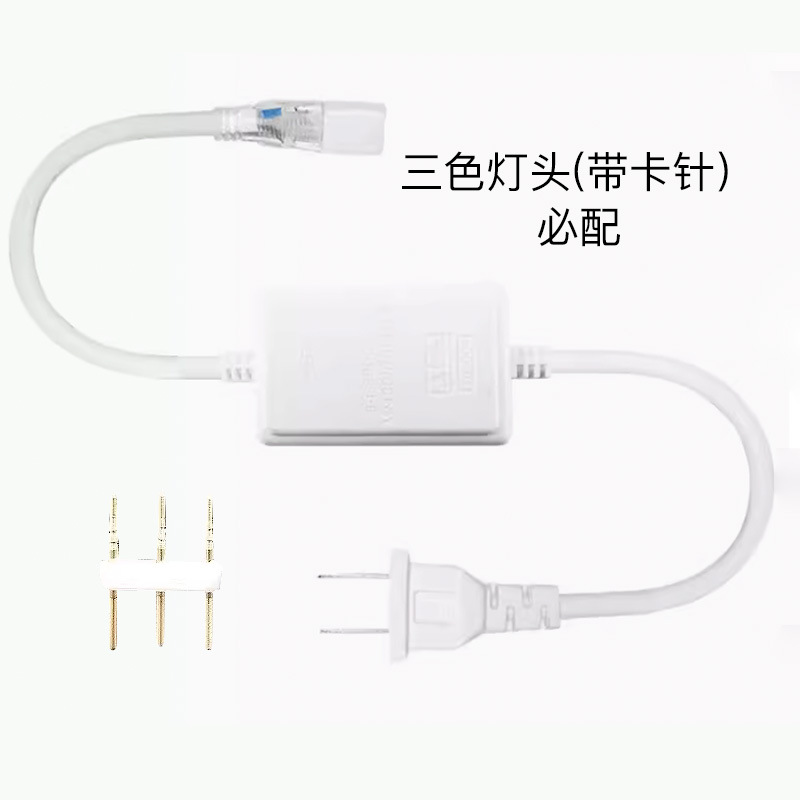 Tira de luz led barra de luz no estroboscópica 220V sala de estar super brillante hogar atmósfera de techo de silicona de tres colores barra de luz