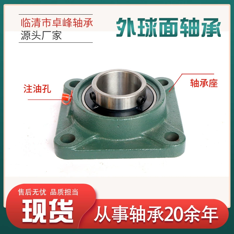 В наличии квадратное сиденье наружный сферический подшипник ucp205 трансмиссионное оборудование подшипник сельскохозяйственной техники с сиденьем наружный сферический подшипник