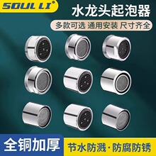 ˮ���^���R�^���������ˮͨ�ó�ˮ�������о�^�V�W��l������ȫ