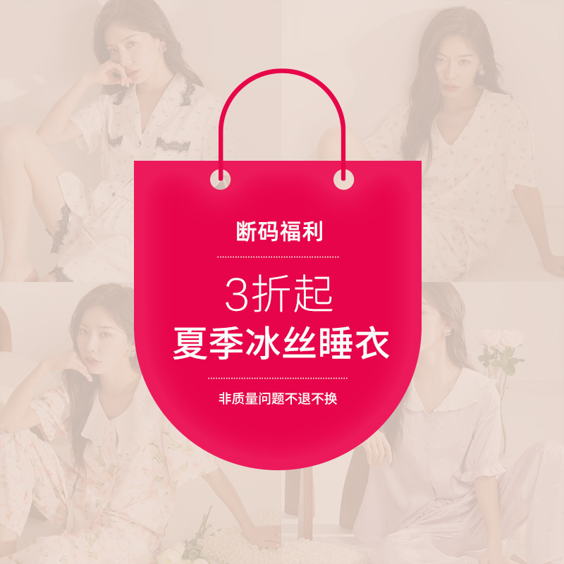 [Clearance Sale] Jiangnan He 26-Year-Old Brand Long-Sleeve Long-Pants Ice Silk Pajamas for Women, One-Piece Home Wear Set, Available for Dropshipping