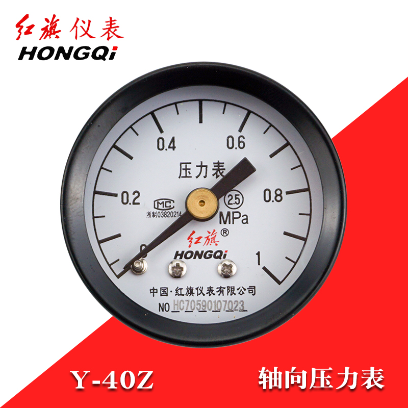 轴向压力表y40z三联件油水分离器调压阀空调真空泵小负压表头
