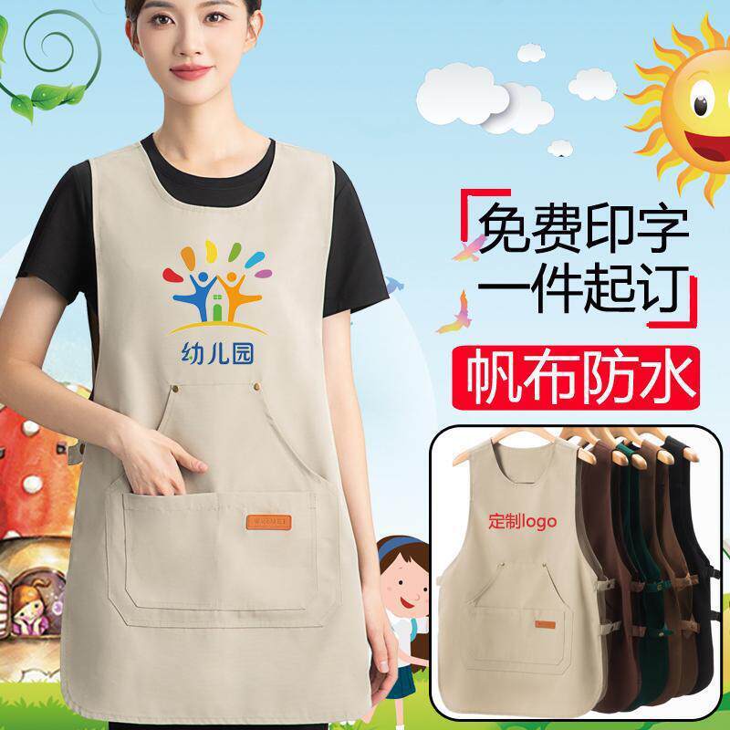 Kindergarten Teacher Apron Work Uniform with Logo Printed, Daycare Center, Nursery Class, Early Education Nanny Vest, Waterproof Kindergarten Teacher Apron Work Uniform with Logo Printed, Daycare Center, Nursery Class, Early Education Nanny Vest, Waterproof