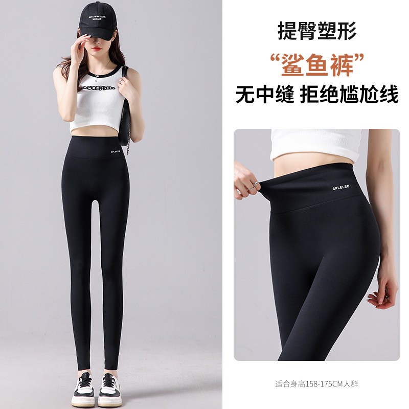 小柄な女性向けのハイウエストシャークパンツ、大きいサイズの痩身レギンス、薄手の腹部引き締めヒップアップスポーツヨガパンツ|undefined