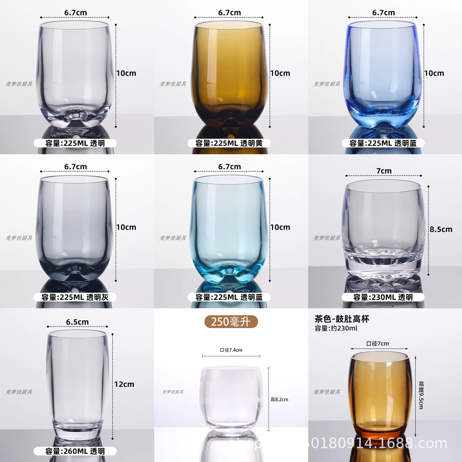 아크릴 컵 상업용 플라스틱 컵 음료 주스 맥주 컵 셀프 서비스 레스토랑 호텔 티 컵 낙하 방지 티 컵