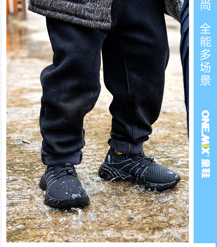 1565D童鞋详情页