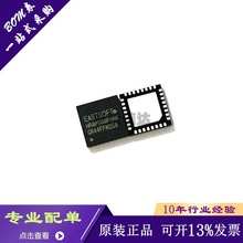 ȫ��ԭ�bHR8P506FHNK ΢������ HR8P506 QFN32���b ��Ƭ�C