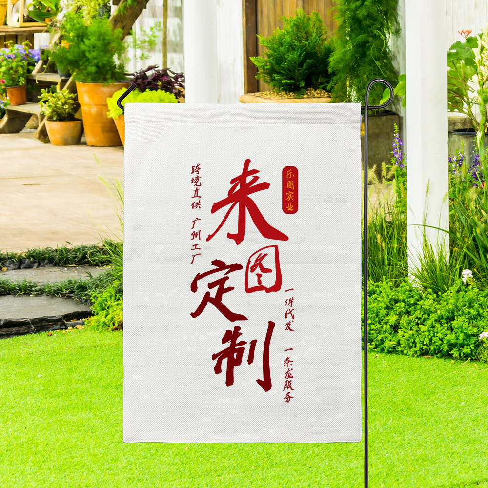 La imagen se puede personalizar Festival de Pascua atmósfera bandera decorativa Bandera de jardín de doble capa 300g algodón y lino jardín bandera rectangular