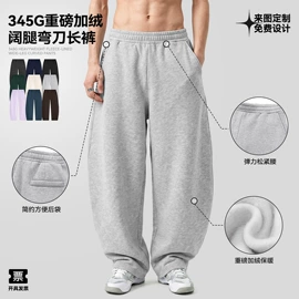 男式T恤;男式卫衣;男式运动套装