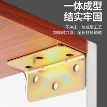 冷轧钢角码角铁木板桌椅橱柜衣柜固定连接件90度直角型隔板托