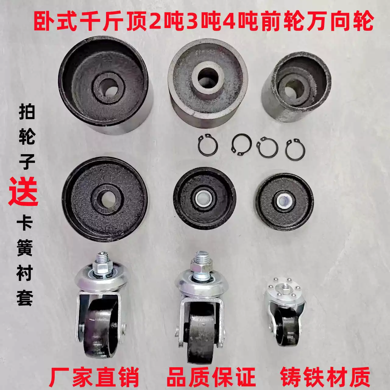 Горизонтальные низкотоннажные 0kg усиленных универсальных колес, прямые колеса, передние колеса, 0kg верхних колеса, направляющие колеса, задние колеса