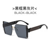 Square sunglasses, fashionable glasses, internet celebrity, wholesale