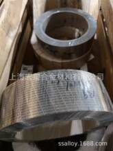 【双金属片材料】_双金属片材料品牌/图片/价格_双金属片材料批发_阿里巴巴