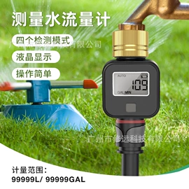 水质分析仪;其他实验仪器;PH计