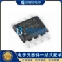 音频单声道功率sop-8ic