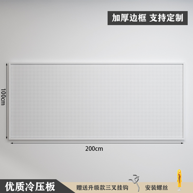 丸穴穴穴板物置棚ステンレス多機能整理収納展示棚金属工具掛板壁|undefined