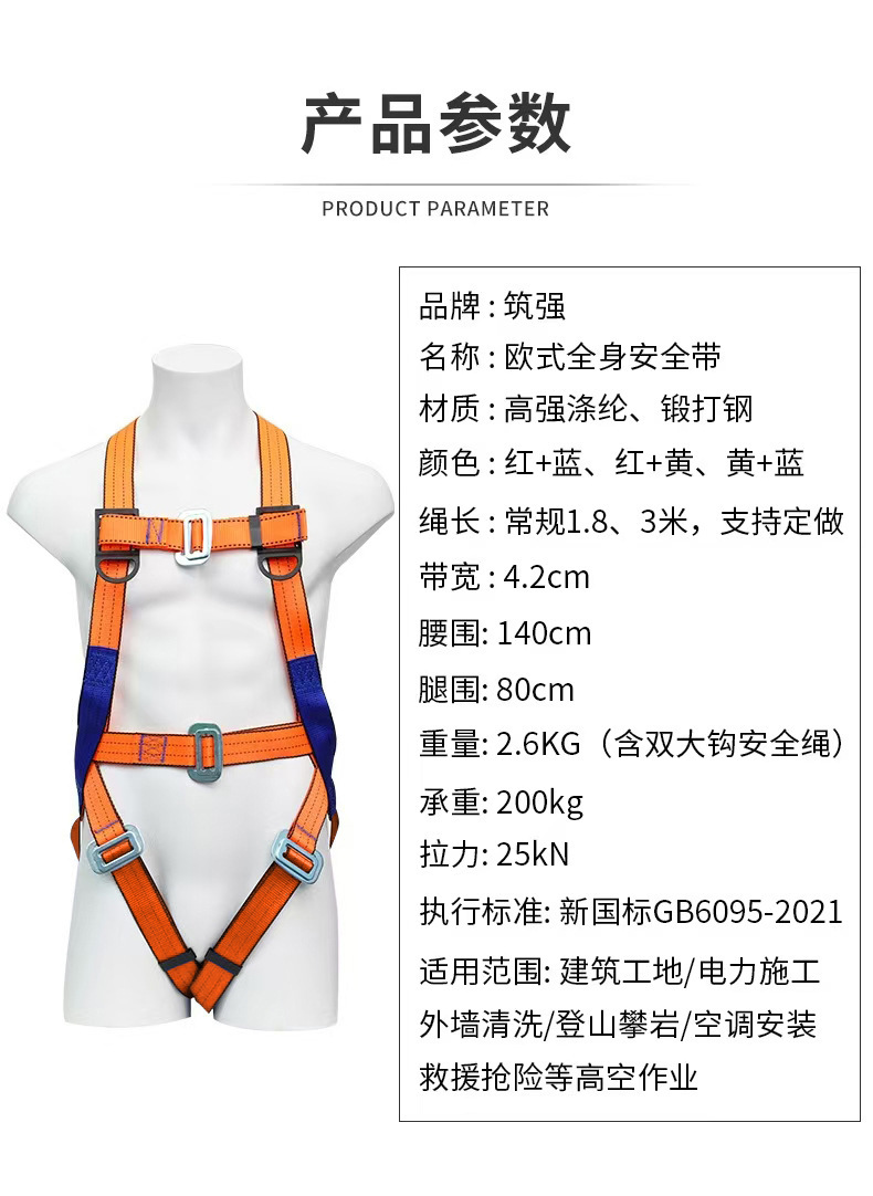 安全带-07.jpg