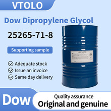 Dipropylene glycol CAS number: 25265-71-8; 110-98-5