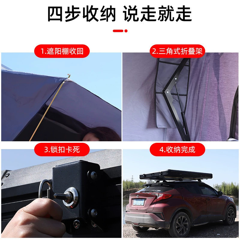 Outdoor aluminum shell folding tent automatic roof tent room double self-driving travel car car luggage rack tent