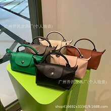 法国龙镶包牛皮mini饺子包单柄手提包单肩斜挎包迷你零钱包化妆包