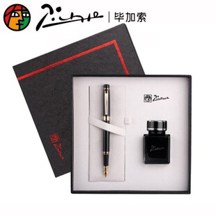 picasso������5505䓹Pīˮ���b�Y�к��A�̄պ��ֹP㞽�P