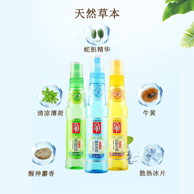 Bulk Tiflax Flower Water 95/195ml Refreshing and Soothing Snake bile and Calculus Musk Cross-border Amazon