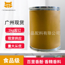 �V�ݬF؛ �������ʳƷ������� 89-83-8 ��������ˮ�ϳ��㾫����