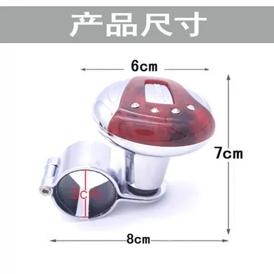 with steel ball bearing — Steering wheel booster