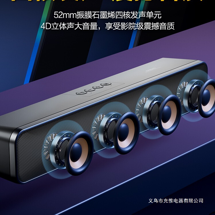 2025新款电脑三模音响高音质重低音炮台式家用笔记本桌面游戏音箱|undefined