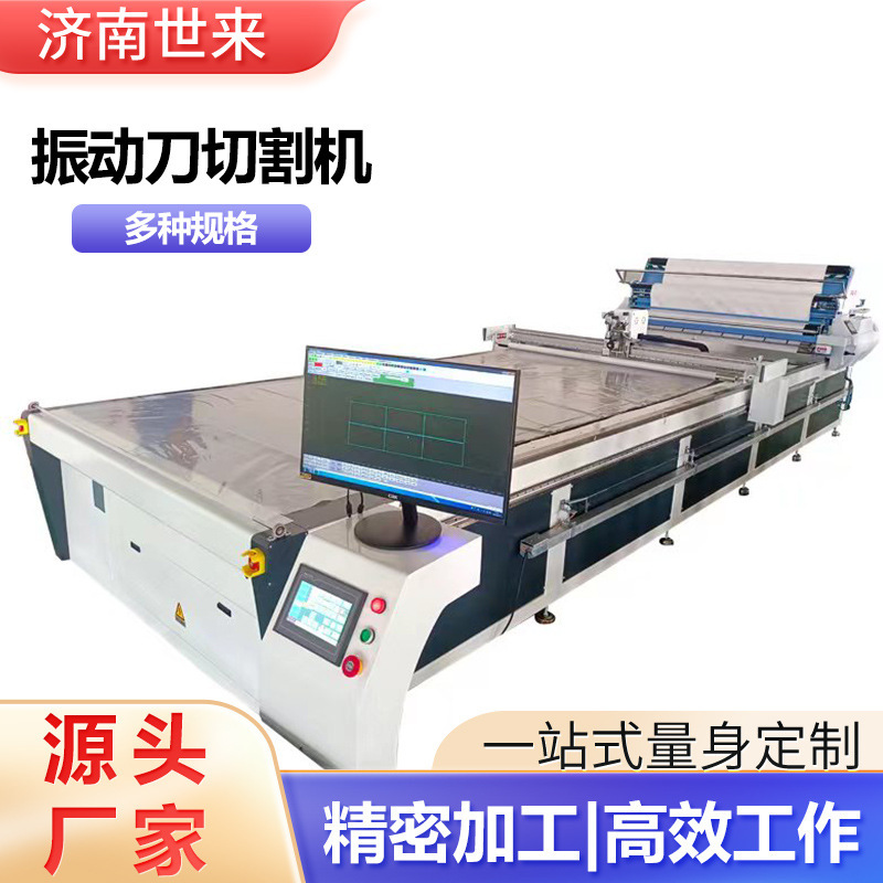 Factory Direct supply vibrating knife cutting machine car foot mat cutting machine eva acrylic vibrating knife cutting machine
