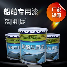 金属漆;地坪漆;防腐涂料