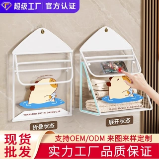 定制浴室防水衣物挂袋洗澡放衣服神器宿舍卫生间挂式内衣内裤收纳