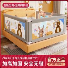 �����ڷ�ˤ���o�ڴ󴲼���ͨ�ô�������ͯ�������o�ڋ냺����ȫ��