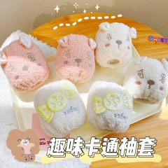 New children's sleaves winter baby infant anti-dirty small protective sleeves cute cartoon sleeve kids' head sleaves