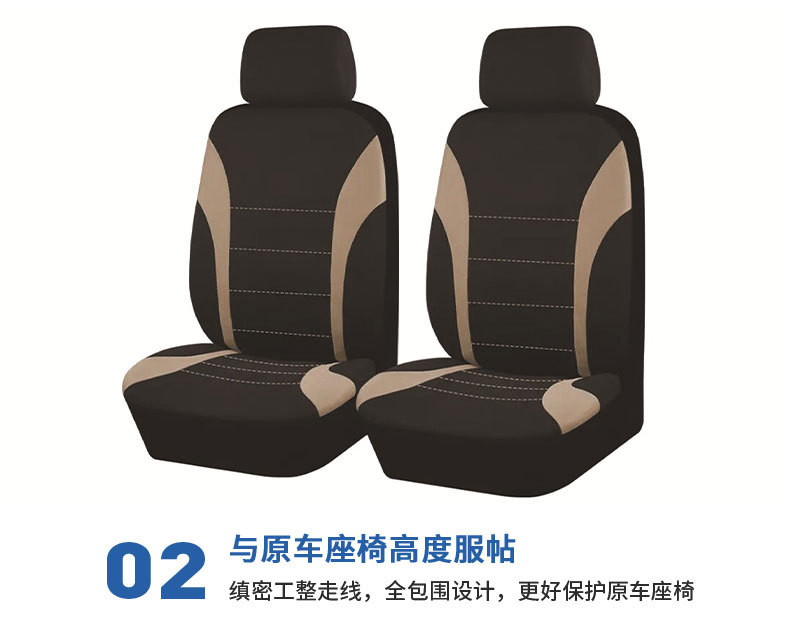 Cross-border sales in the Middle East, Europe and the United States hot-selling car seat cover universal fabric waist line design 5-seat all-car seat cover